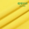 The cotton air-layer viscose fiber knitted fabric is soft and drape details Picture